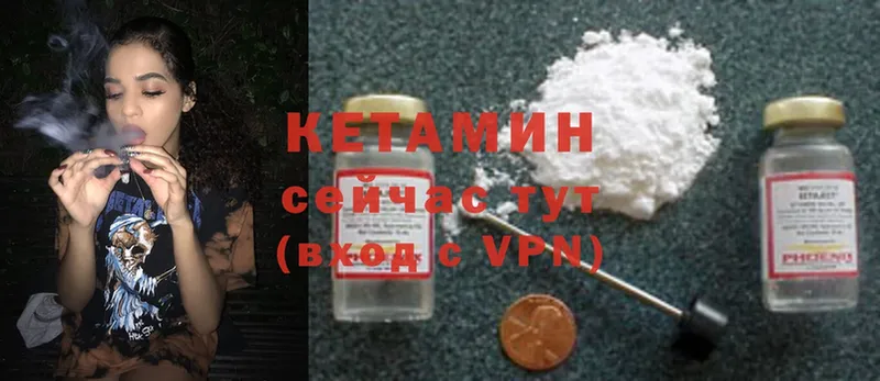 продажа наркотиков  Курлово  КЕТАМИН ketamine 