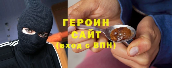 мефедрон Верхний Тагил