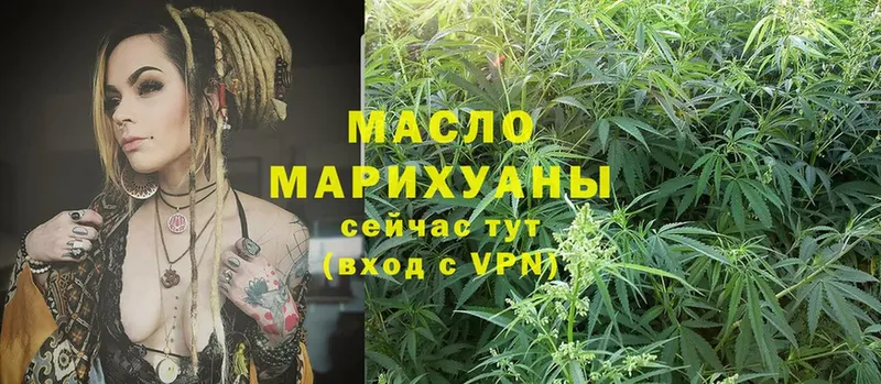 mega сайт  купить наркоту  Курлово  Дистиллят ТГК гашишное масло 